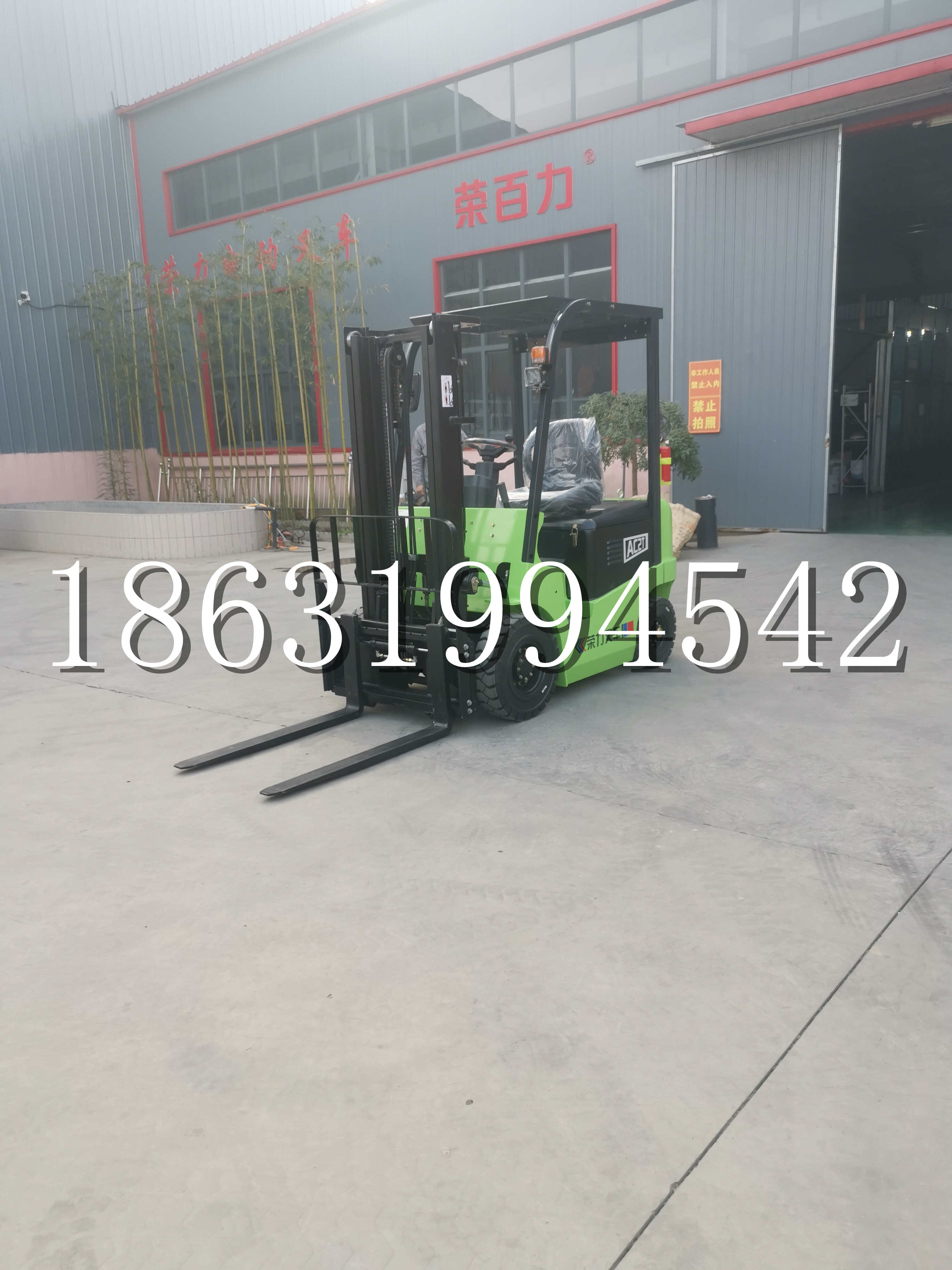 埤头乡优程2.5吨站驾式全电动液压搬运车3吨电动叉车锂电池托盘铲车地牛